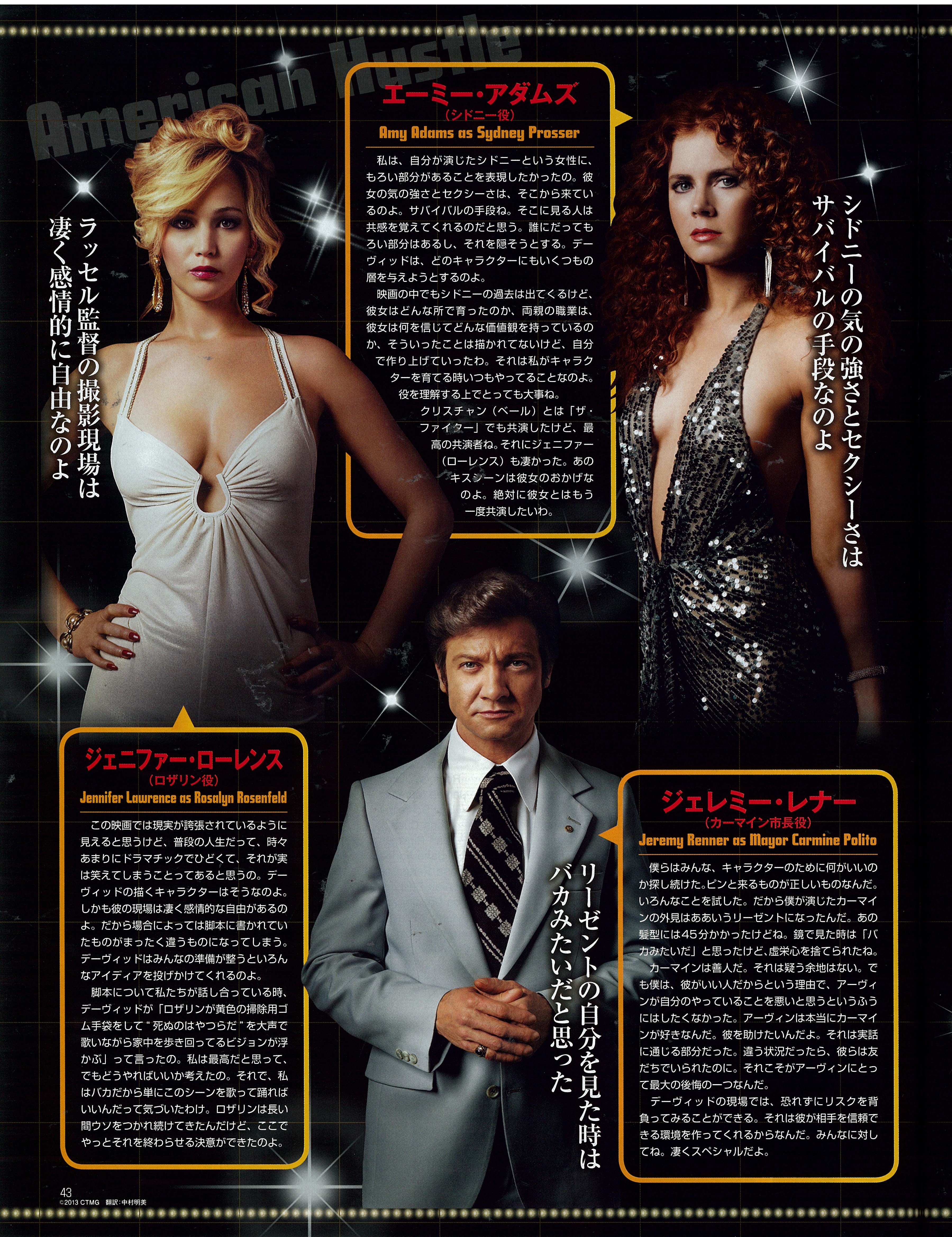 Magazine Scan Jeremy Renner Daily ジェレミー レナー通信